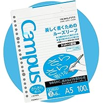 Amazon.co.jp: コ ク ヨ キャ ン パ ス ルーズリーフ さらさら書ける